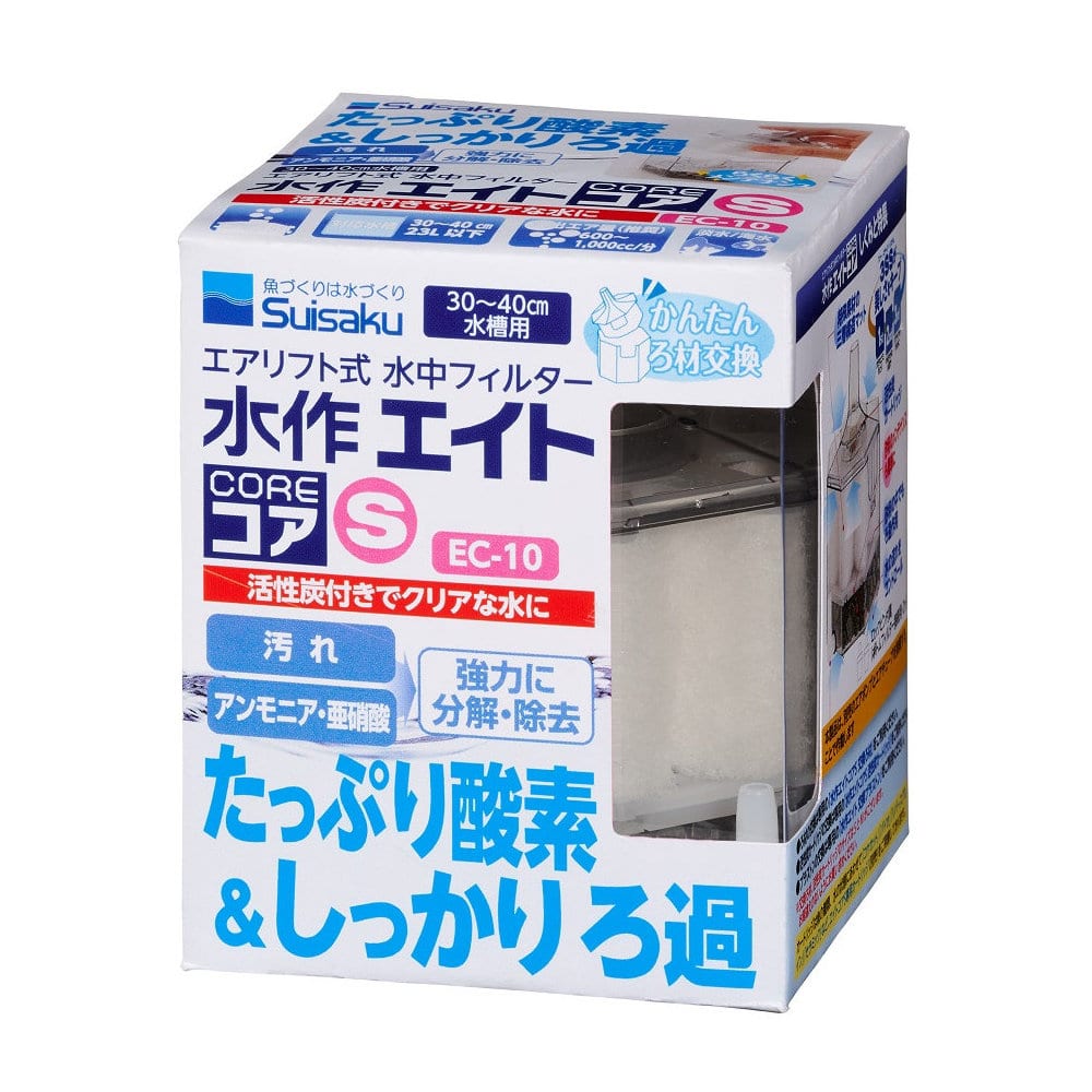 水作　水中フィルター　水作エイトコア　Ｓ