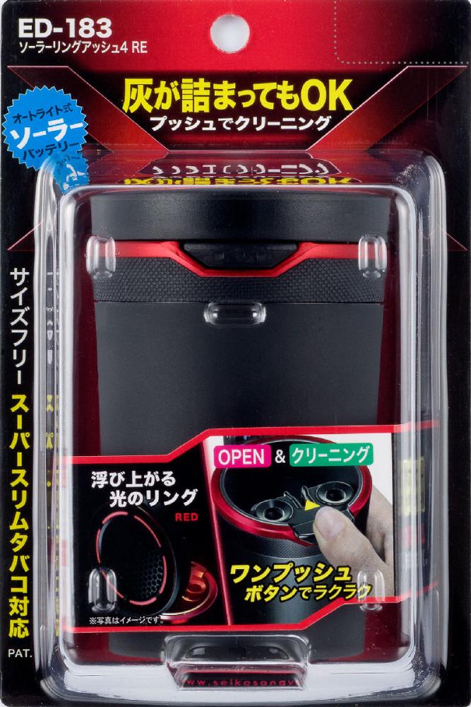 星光　ソーラーリングアッシュ４　ＲＥ　ＥＤ１８３