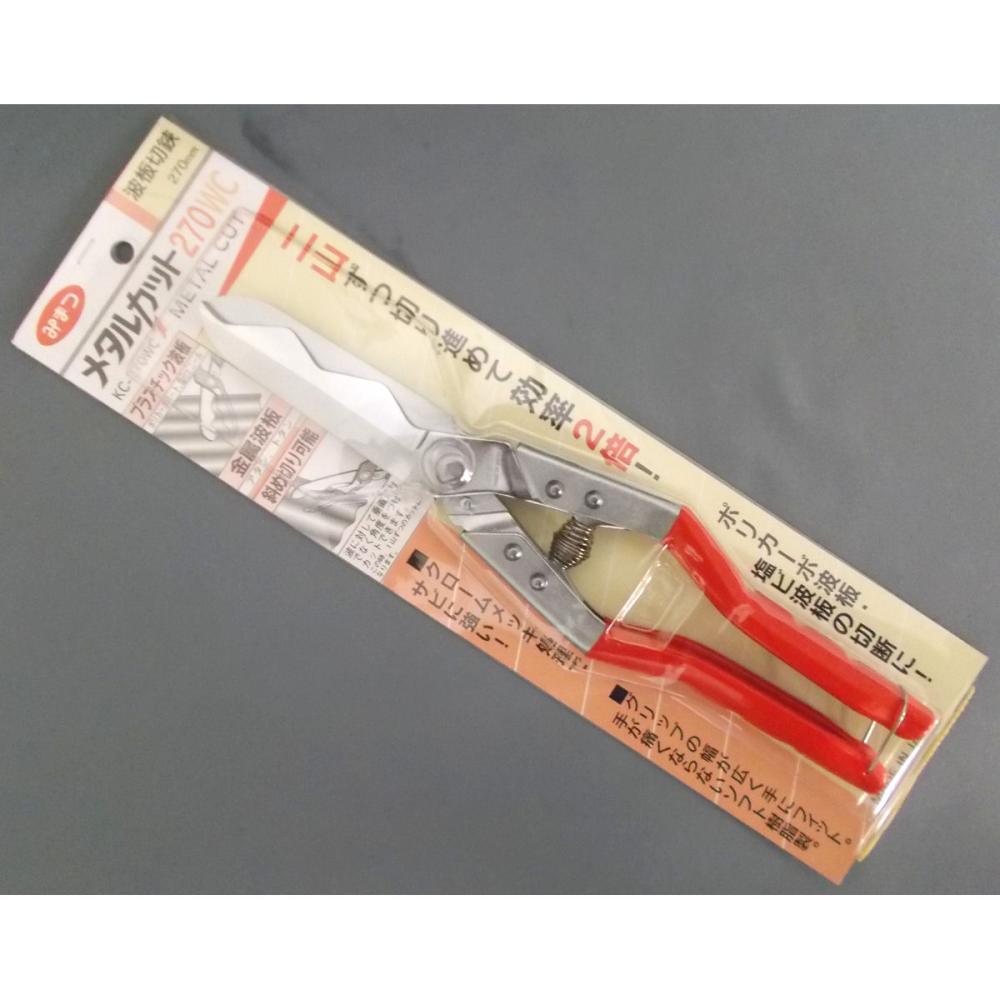 みまつ　メタルカット　２７０ＷＣ