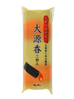 日本香堂　大源香２本セット