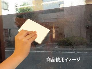 フィルム貼りヘラ　ＨＴ－０６６