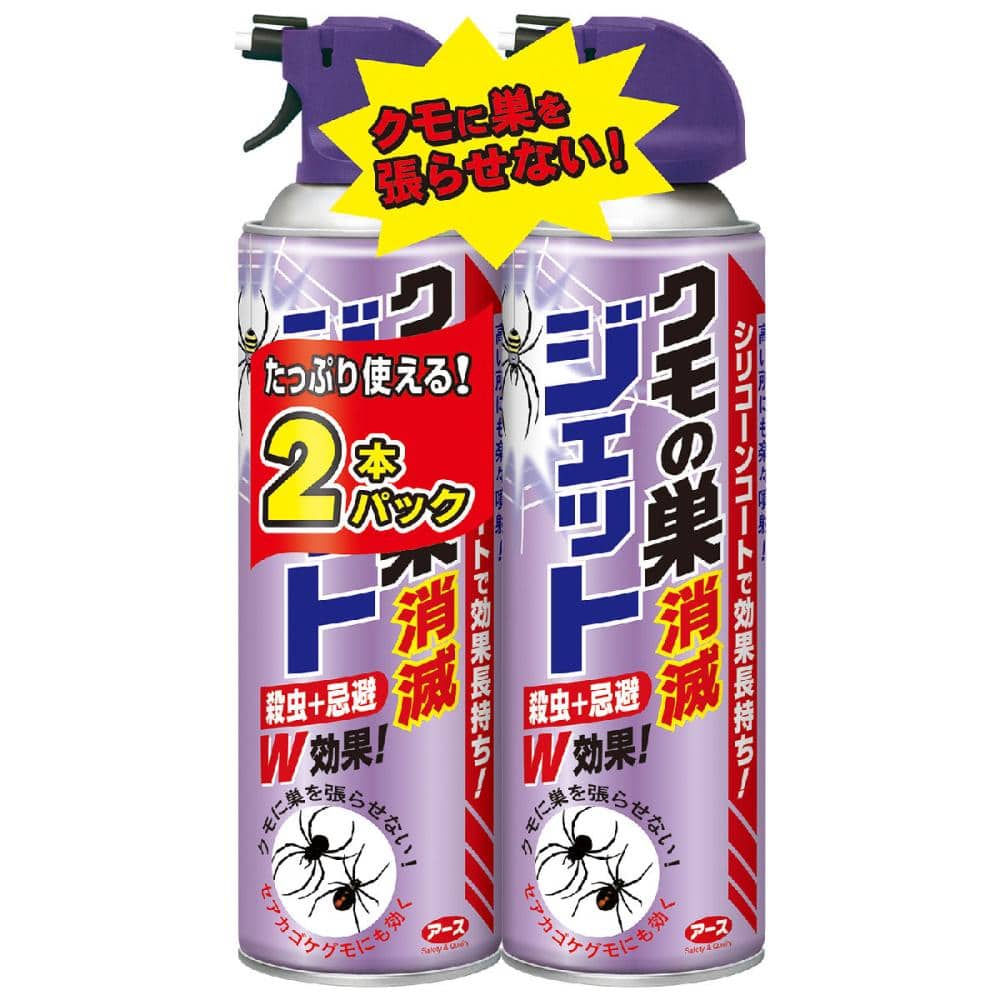 アース製薬　クモの巣消滅ジェット　４５０ｍＬ×２本パック