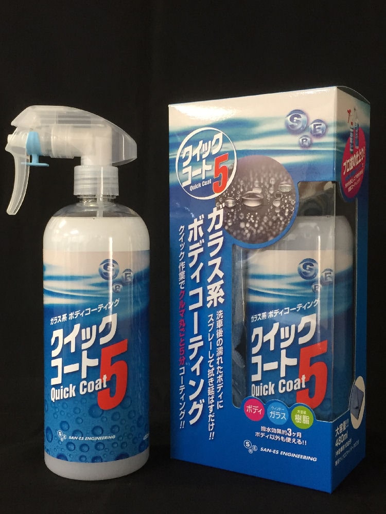 サンエス　クイックコート５　４８０ｍＬ　クロス付