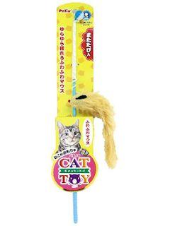 ヤマヒサ　キャットトーイ　猫用じゃらし　ふわふわマウス