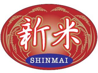 新米シール　楕円（赤）２０枚セット