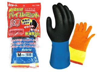 防寒脱着手袋　ハイブリッドパイルミット　Ｍ