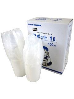 大塚刷毛　Ｐポット　１Ｌ容器　１００枚入