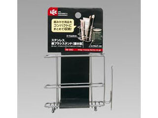 ステンレス歯ブラシスタンド　置き型