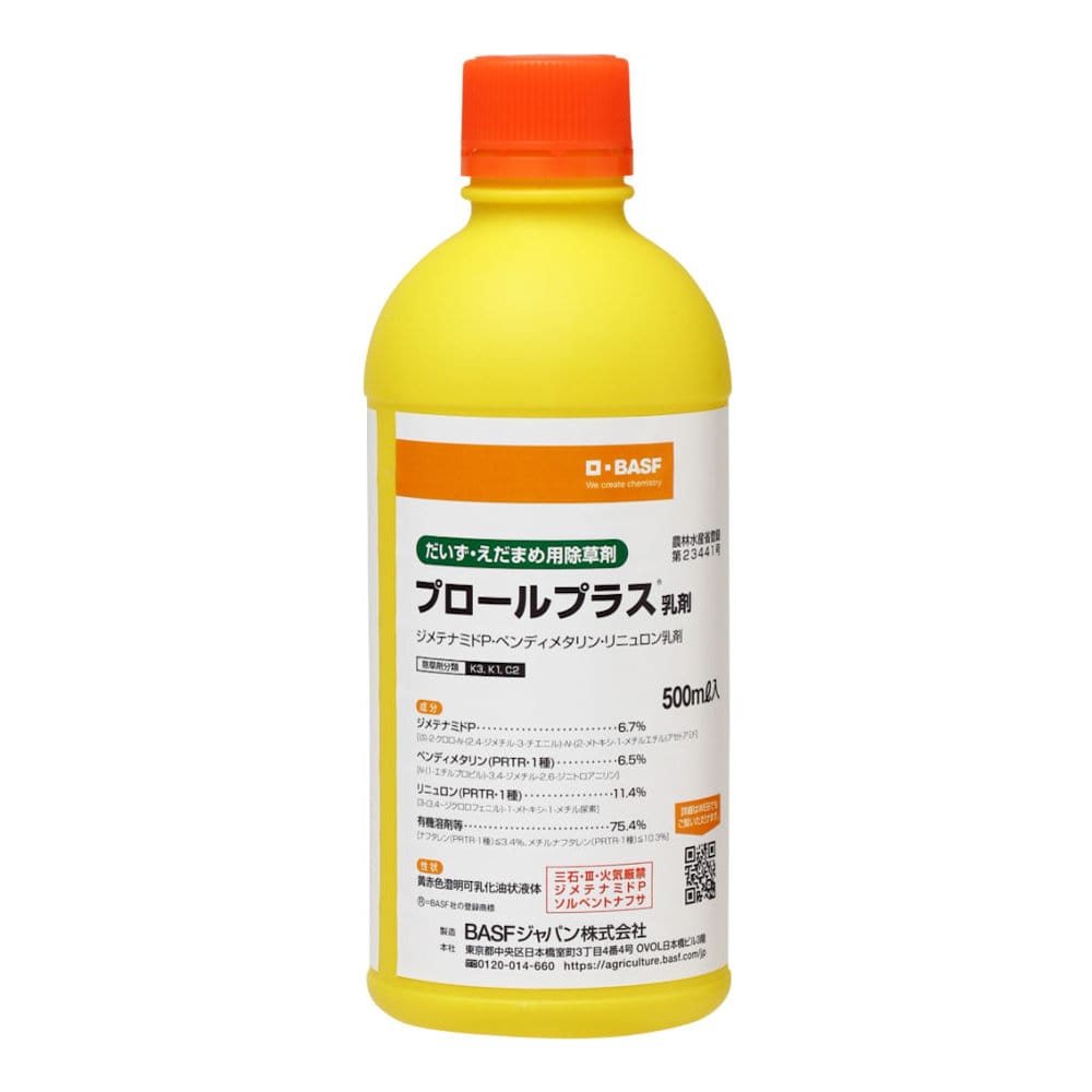 プロールプラス乳剤　だいず・えだまめ用除草剤　５００ｍＬ