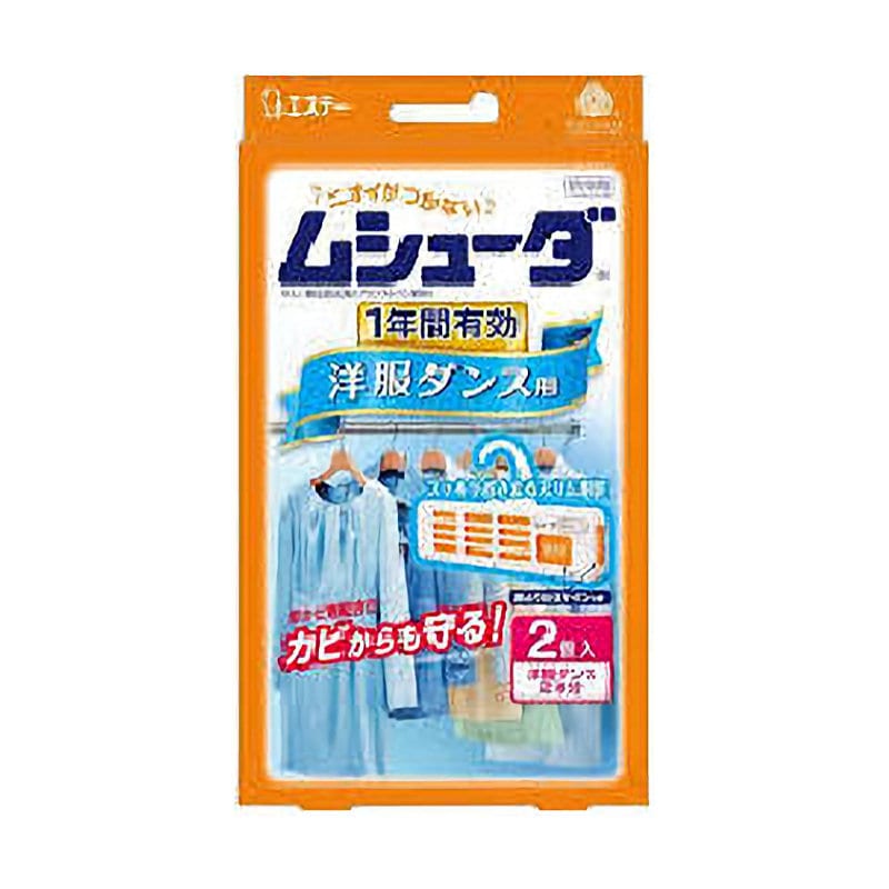 エステー　防虫剤　ムシューダ　１年間有効　洋服ダンス用　無香タイプ　２個入り
