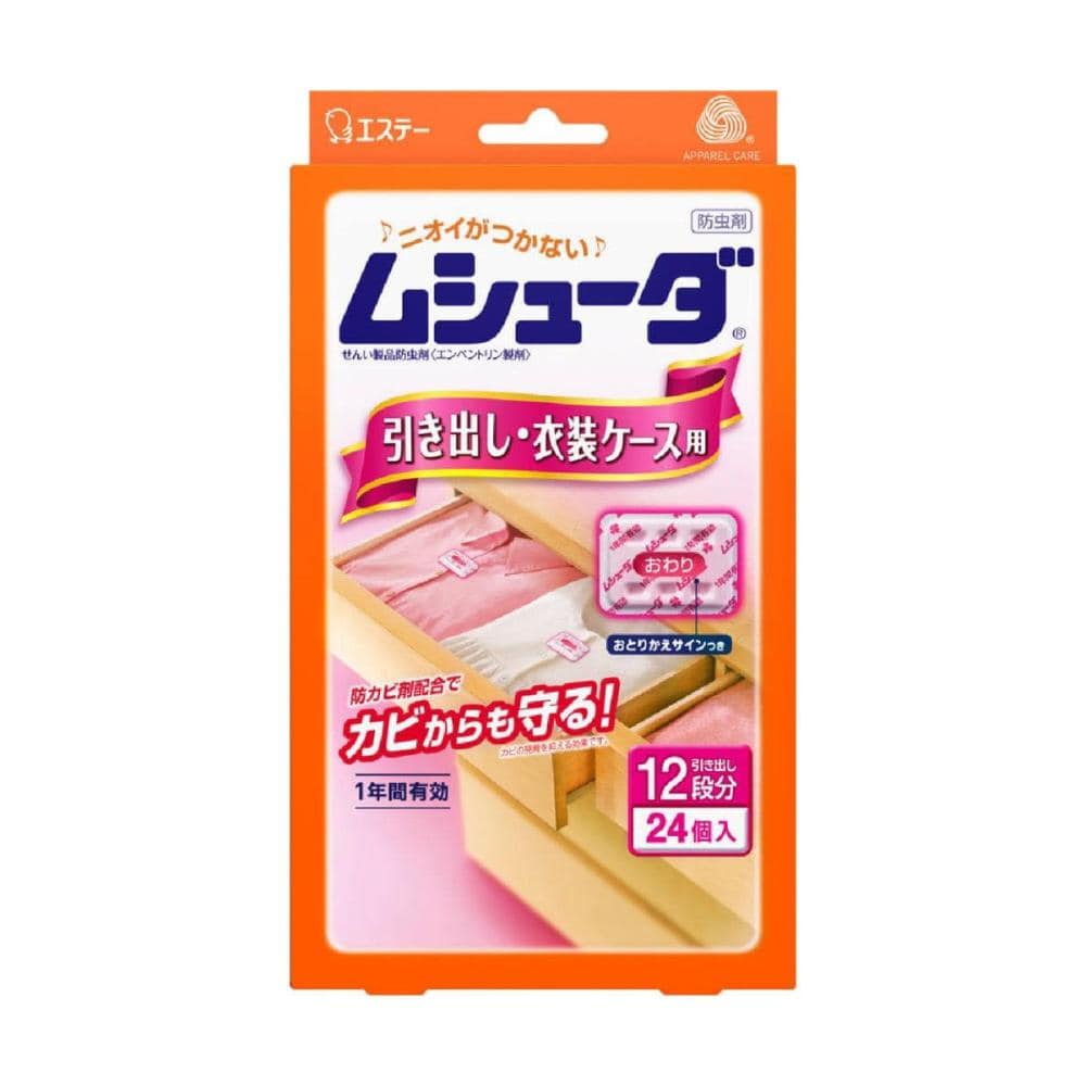 エステー　防虫剤　ムシューダ　１年間有効　引き出し・衣装ケース用　無香タイプ　２４個入り