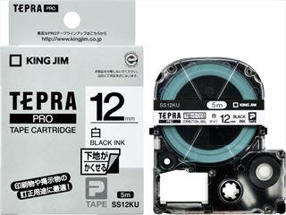 キングジム　テプラテ－プ下地がかくせる　白１２ｍｍ　ＳＳ１２ＫＵ