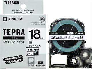 キングジム　テプラテ－プ下地がかくせる　白１８ｍｍ　ＳＳ１８ＫＵ