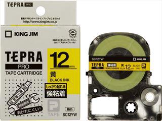 キングジム　テプラテープ強粘着　黄１２ｍｍ　ＳＣ１２ＹＷ