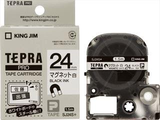 キングジム　テプラテープマグネット　白２４ｍｍ　ＳＪ２４Ｓ