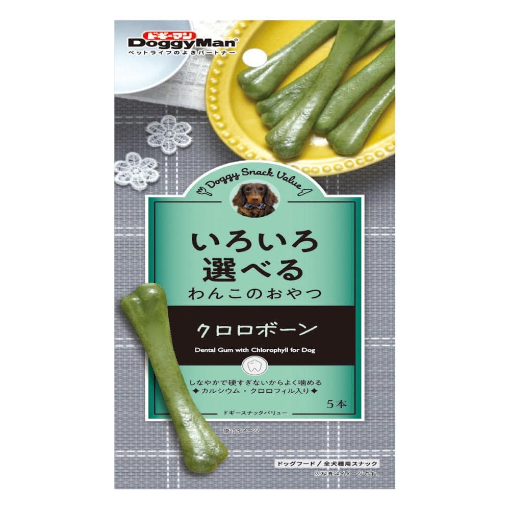 ドギースナックバリュー　クロロボーン　５本入
