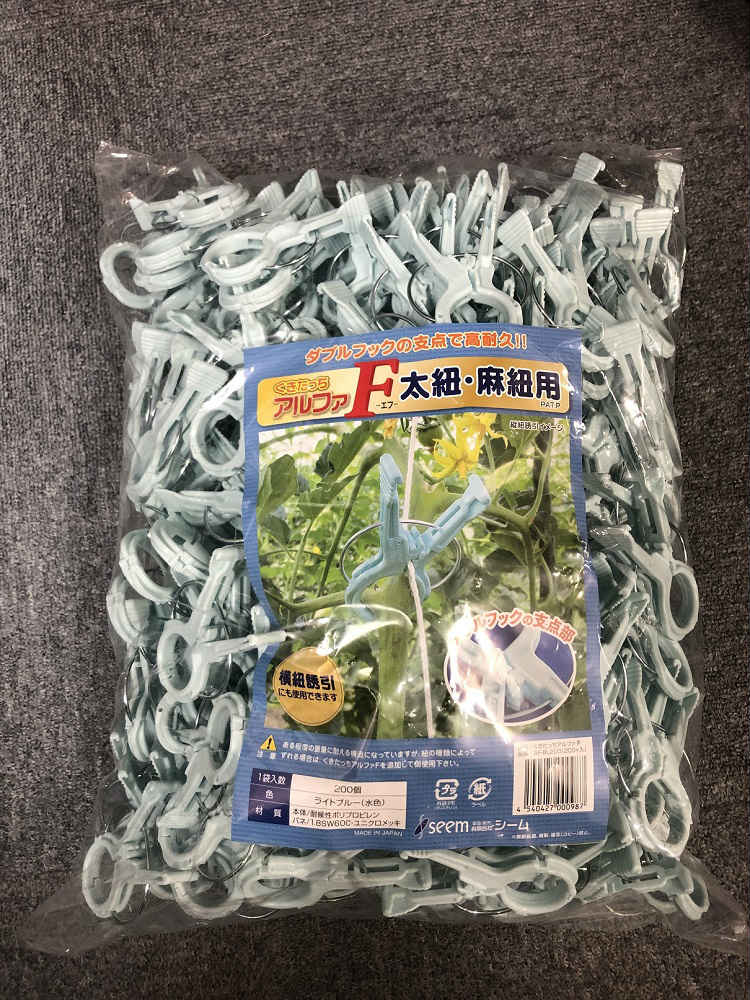 くきたっちアルファＦ（太紐用）　ＡＦ－ＢＬ２００　２００個入