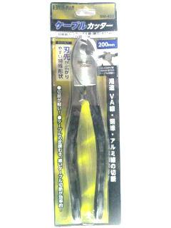ＢＭ（ビッグマン)　　ケーブルカッター２００ｍｍ　ＢＭ（ビッグマン)　－４０２