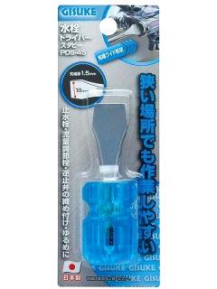 高儀　ＧＩＳ　水栓ドライバー　スタビー　ＰＤＳ－４５