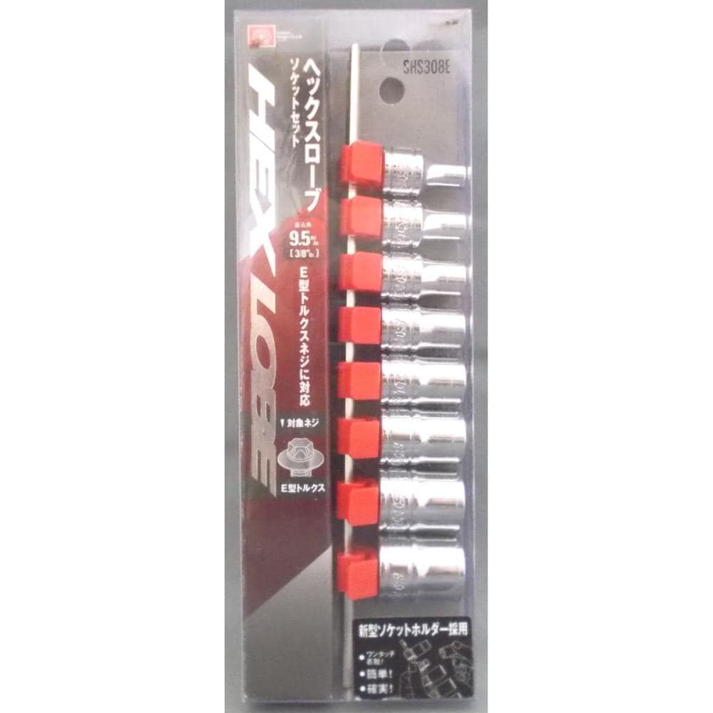 ヘックスローブソケットセット　ＳＨＳ３０８Ｅ
