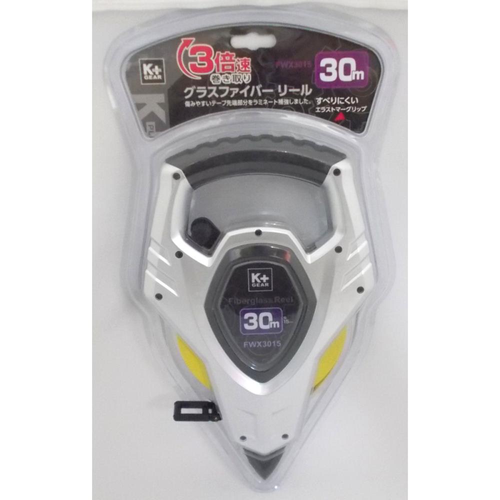 Ｋ＋グラスファイバーリール　３０ｍＦＧＧ３０１５