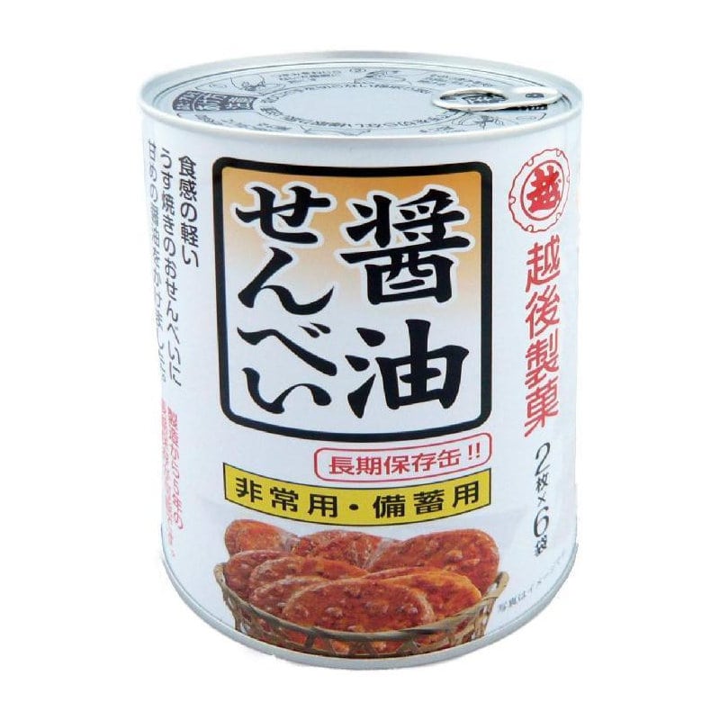 越後製菓　醤油せんべい保存缶　２枚×６袋入【製造より５年保存】