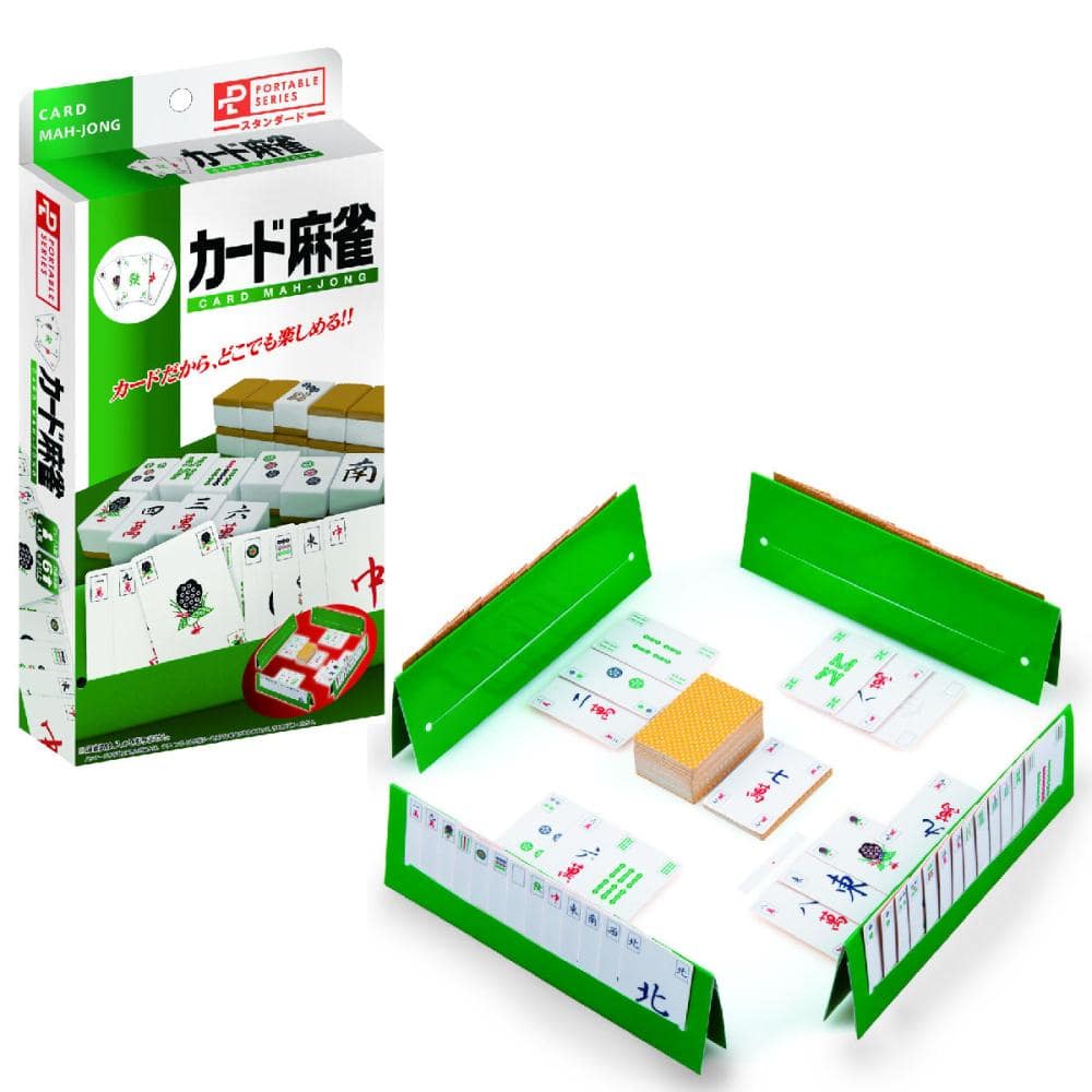 ポータブルマージャン