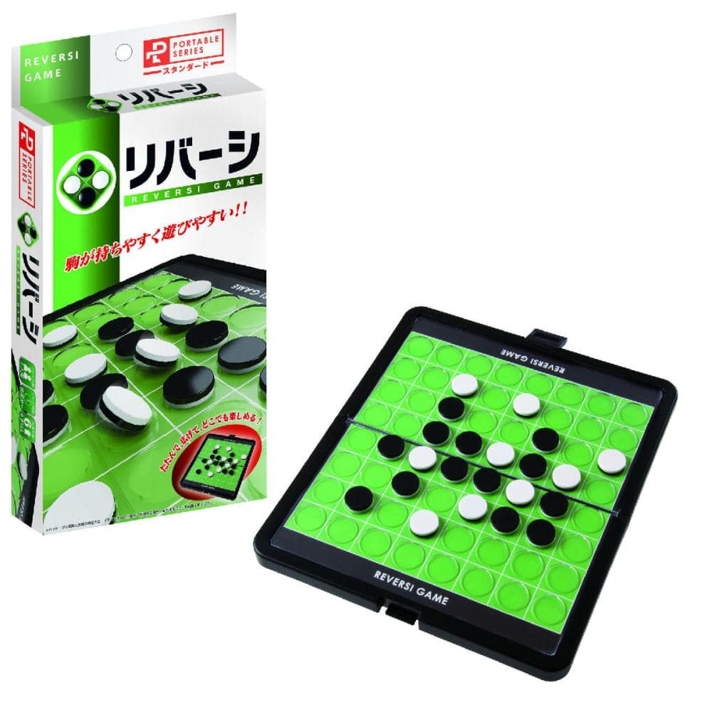 ハナヤマ　ファミリーゲーム　ポータブル　シリーズ　リバーシ