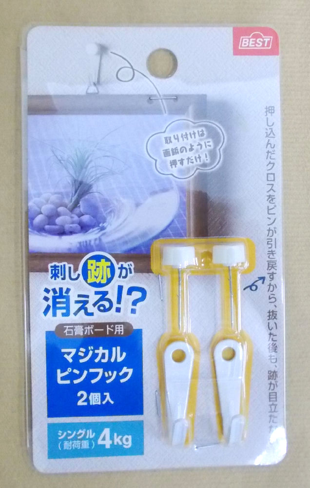 マジカルピンフック　シングル　ホワイト　石膏ボード用