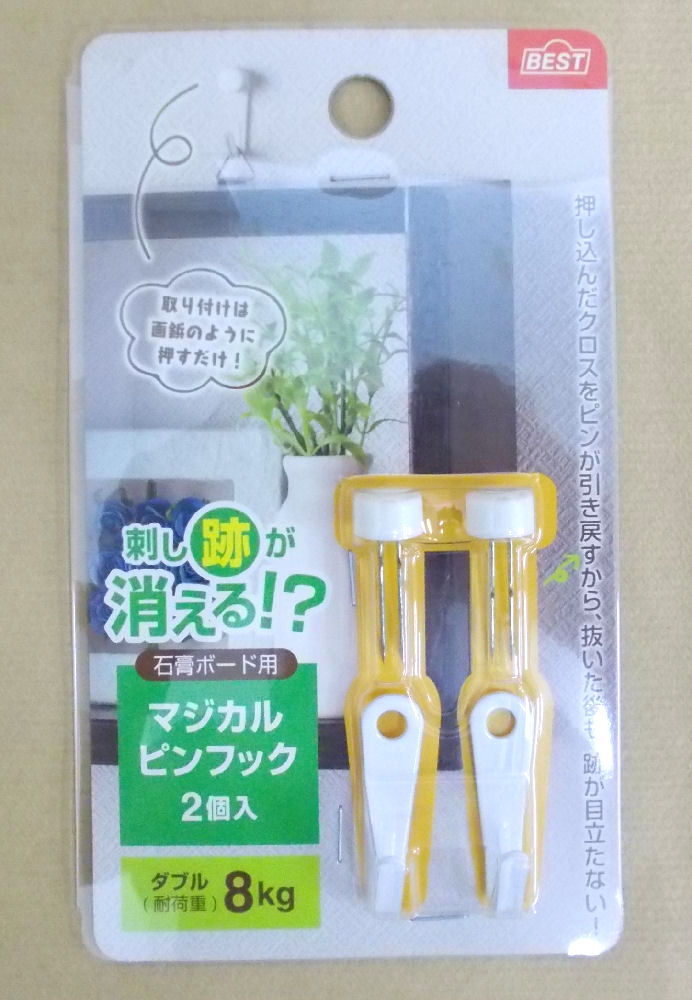 マジカルピンフック　ダブル　ホワイト　石膏ボード用