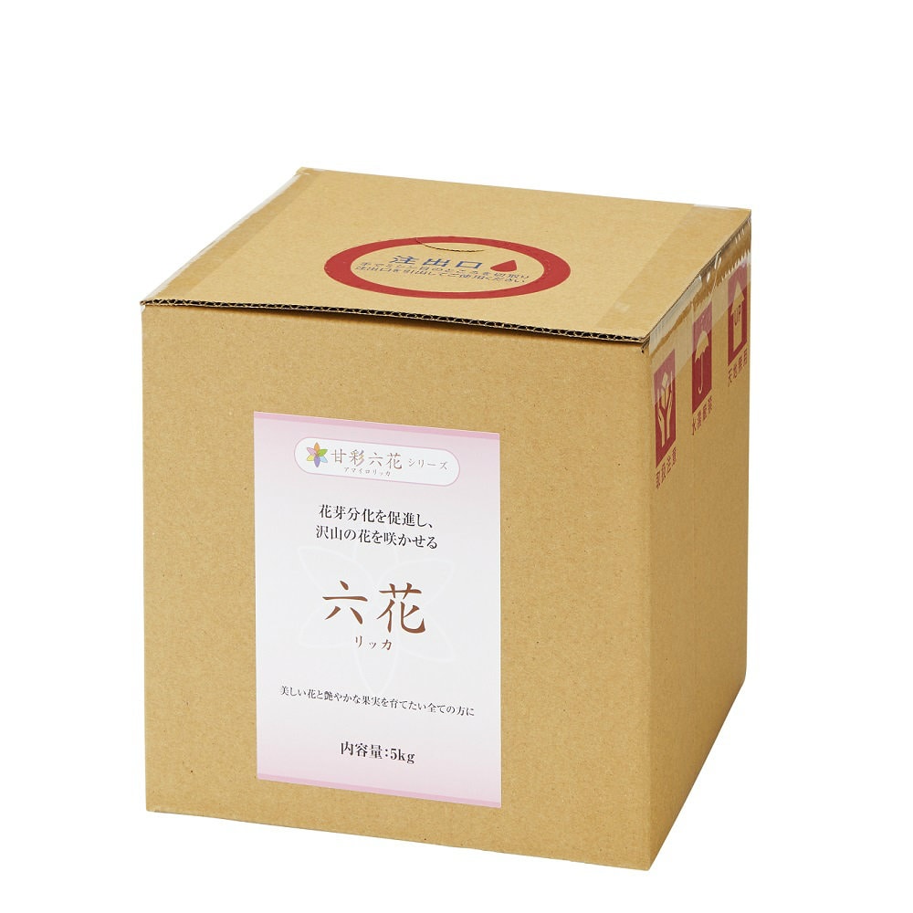 液肥　六花（リッカ）　５ｋｇ箱