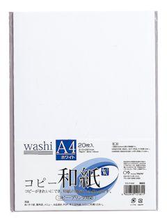 マルアイ　コピー和紙Ａ４ホワイト　２０枚パック