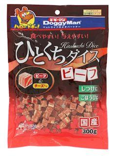 ドギーマン　ひとくちダイス　ビーフ　３００ｇ