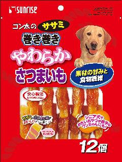 やわらかさつまいも