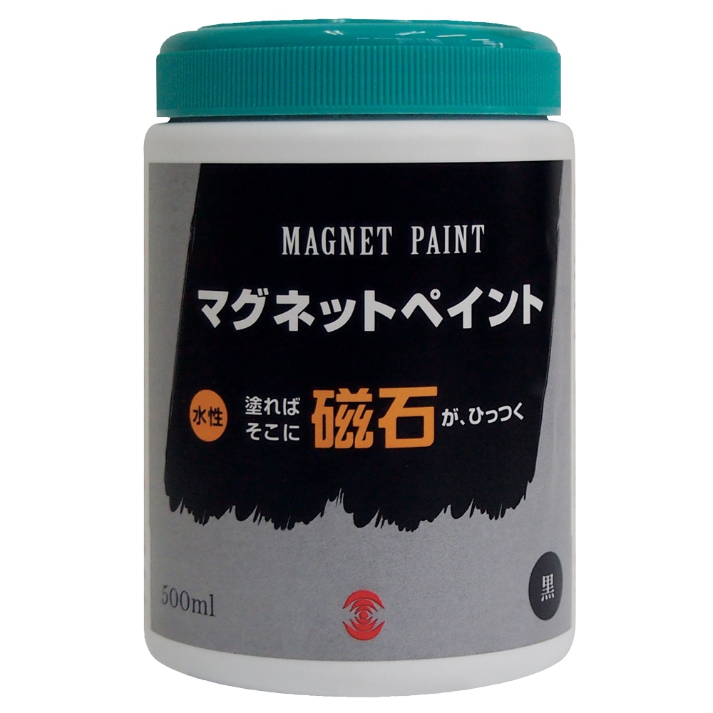 マグネットペイント　５００ｍＬ　黒