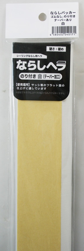 ならしヘラ　のり付カット　１０Ｔ×５０×５００ｍｍ