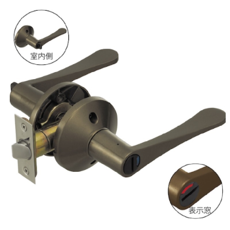 リフォーム用レバー錠　トイレ用　アンバー