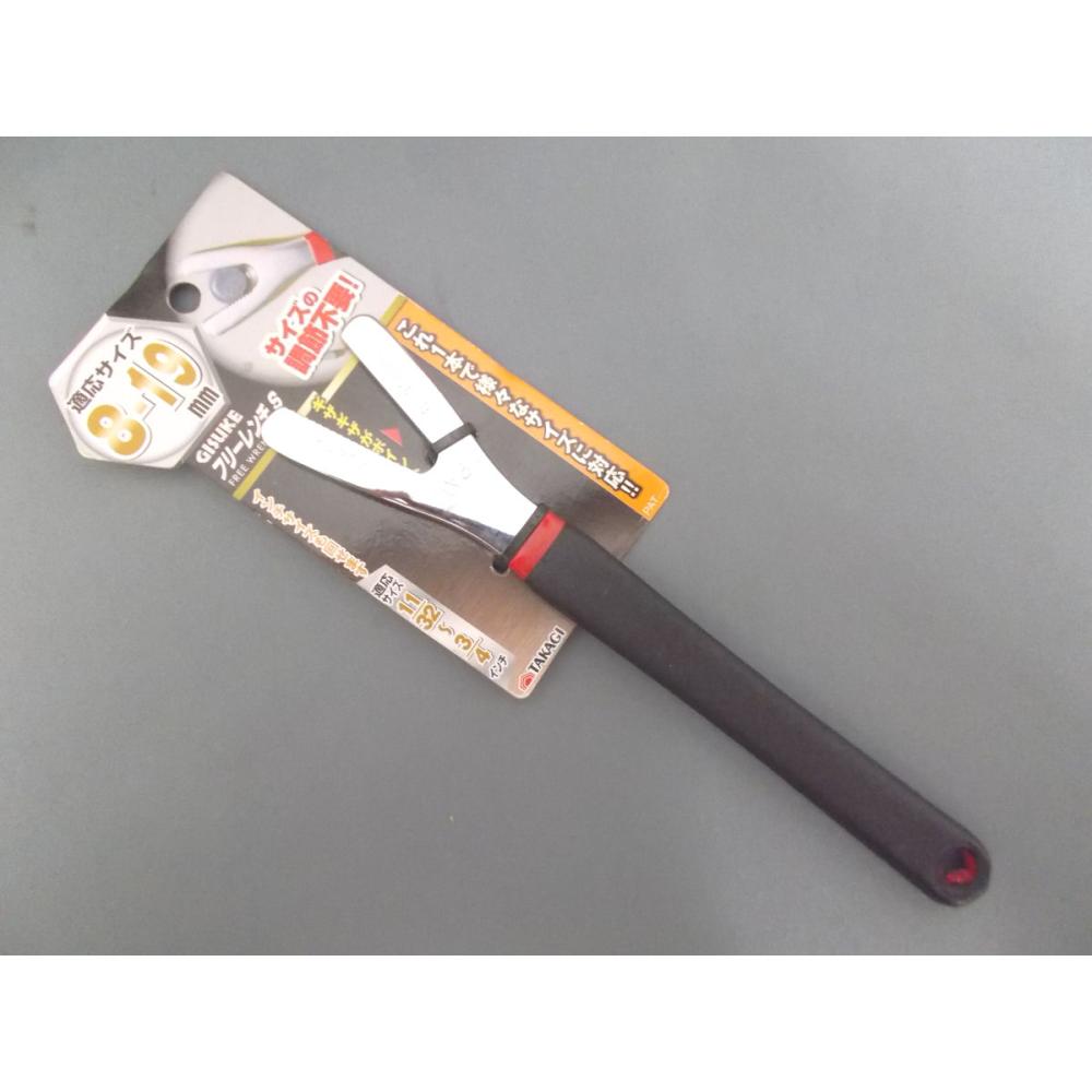 ＧＩＳ　フリーレンチ　Ｓサイズ