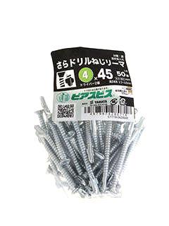 皿ドリルネジリーマＰ　４×４５