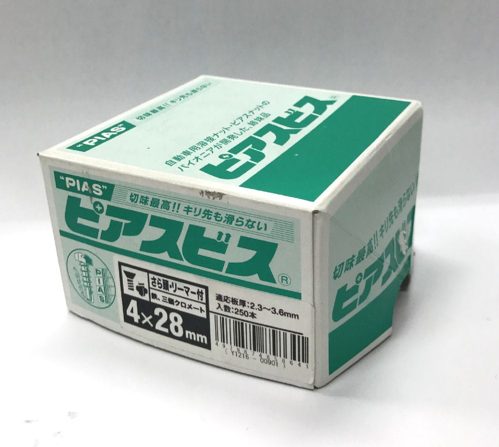 サラドリルネジピアス　リーマ箱　４×２８