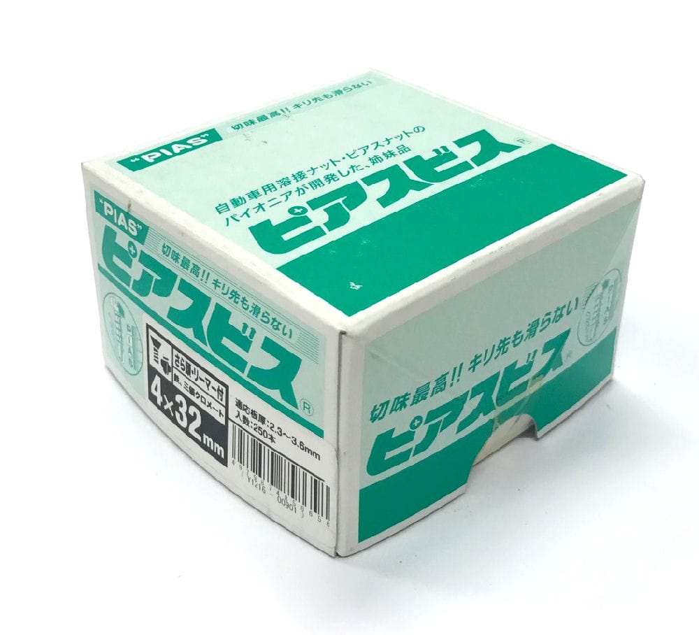 さらドリルねじリーマＰ　半箱　４×３２