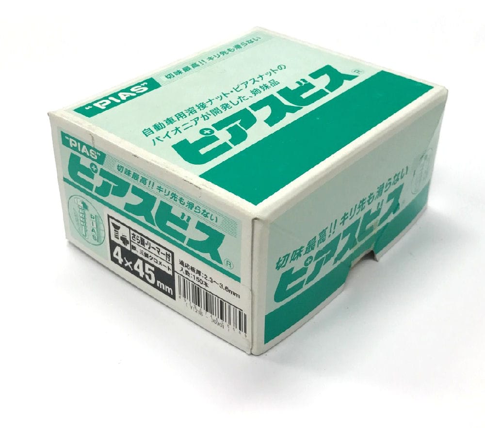 さらドリルねじリーマＰ　半箱　４×４５