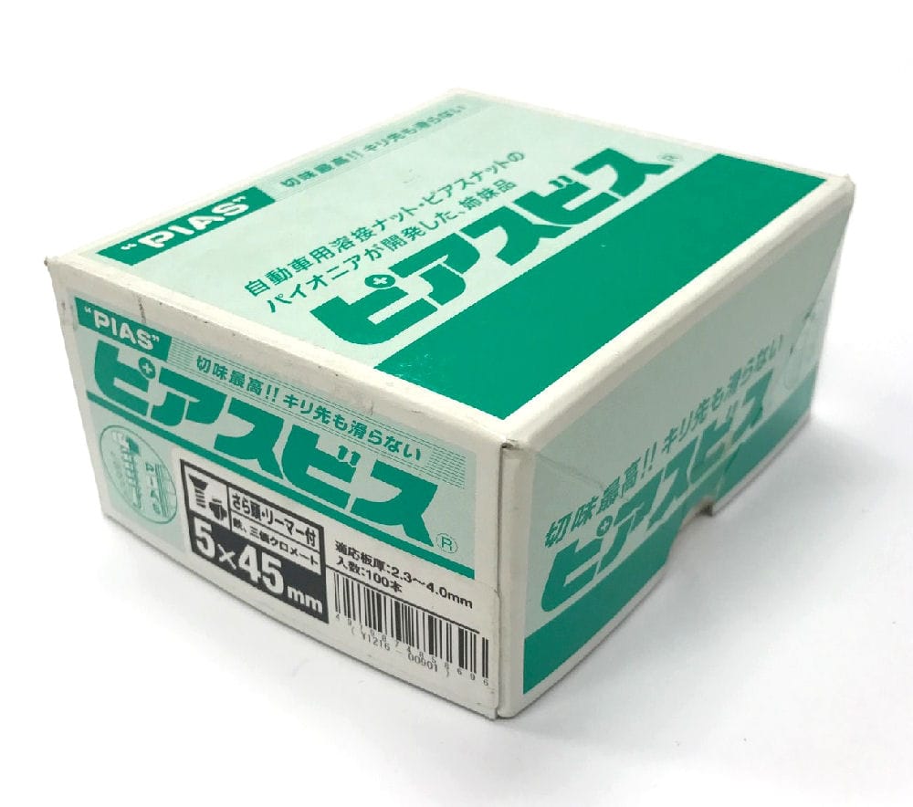 さらドリルねじリーマＰ　半箱　５×４５