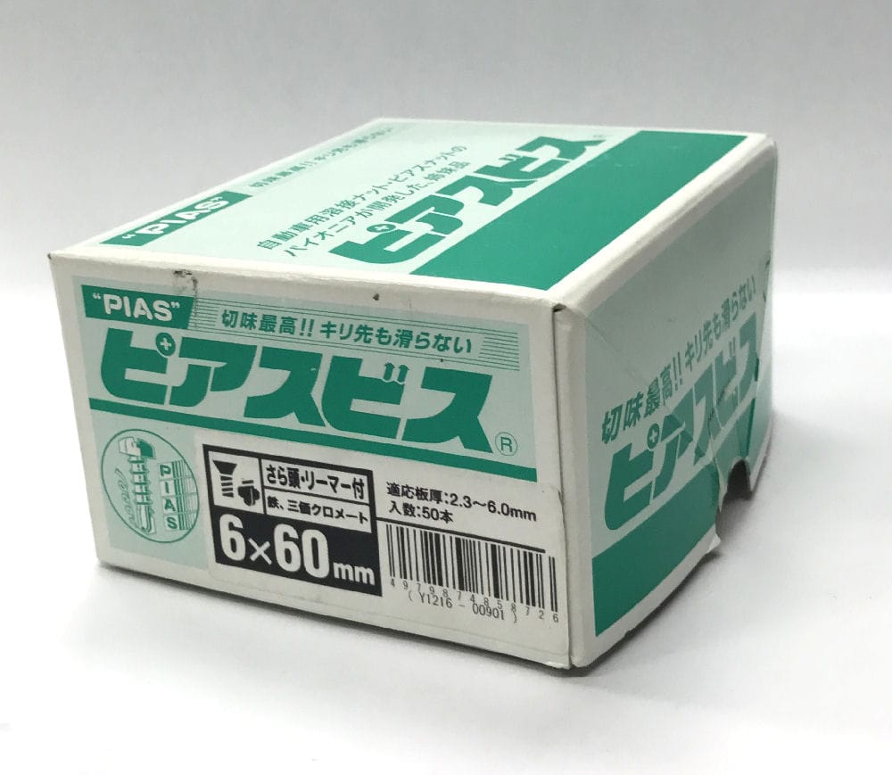 サラドリルネジピアス　リーマ箱　６×６０