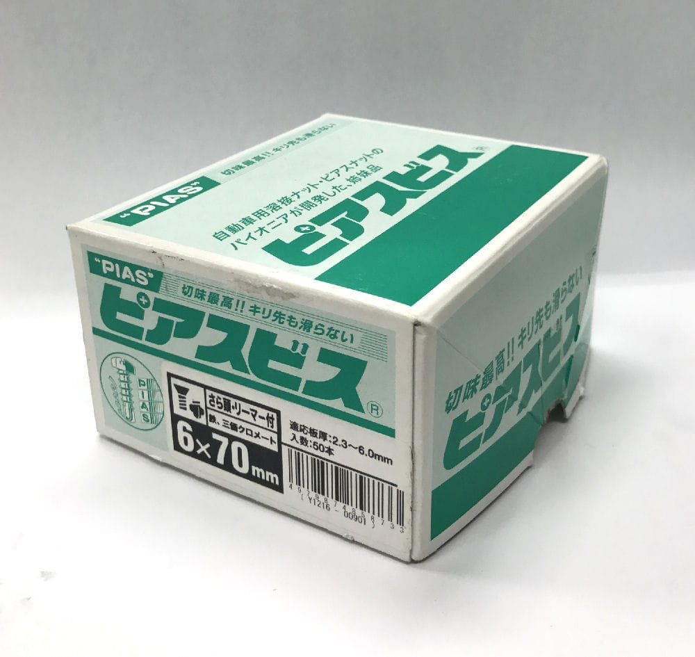 サラドリルネジピアス　リーマ箱　６×７０