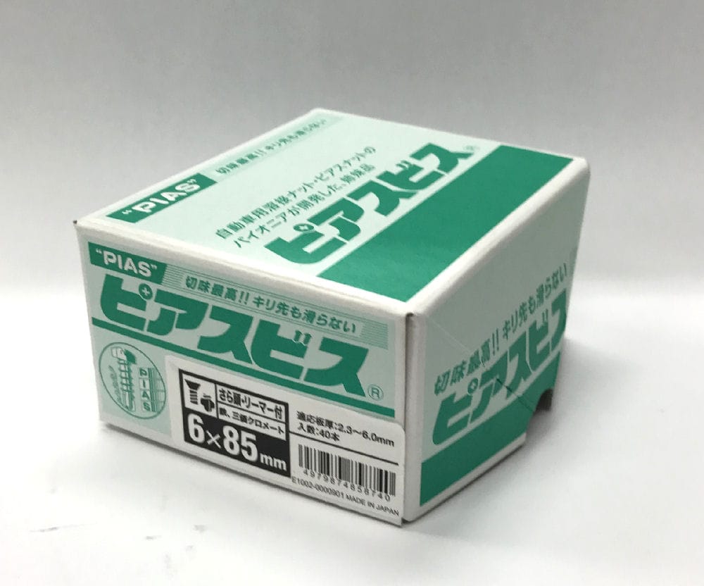 サラドリルネジピアス　リーマ箱　６×８５