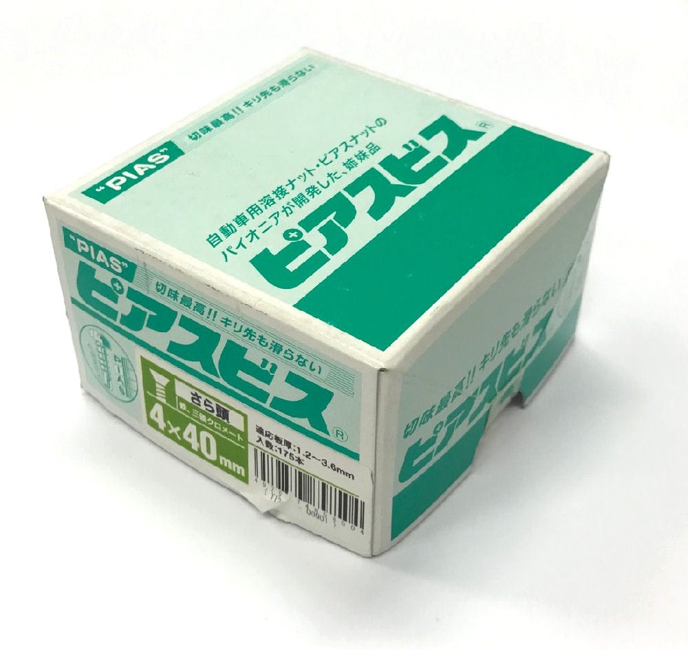 さらドリルねじＰ（半箱）　４×４０