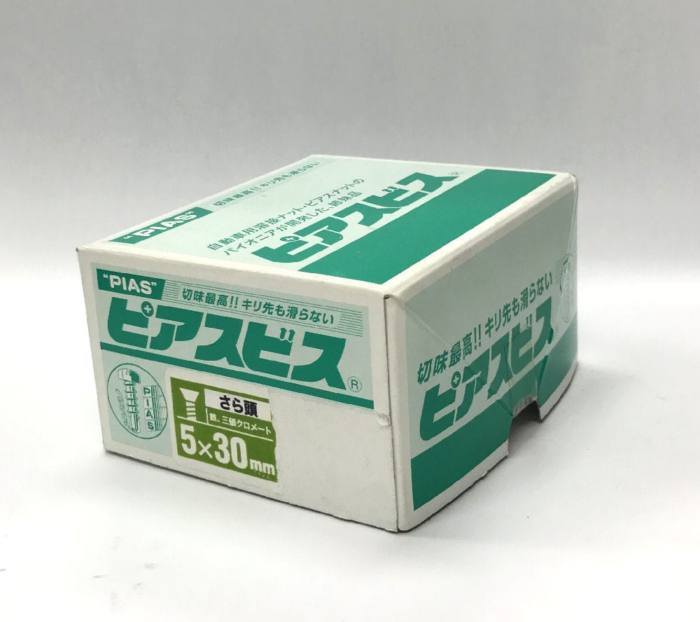 サラドリルネジピアス　箱　５×３０