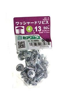 ワッシャードリルビスＰ　４×１３