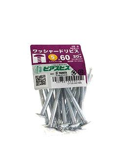 ワッシャードリルビスＰ　５×６０